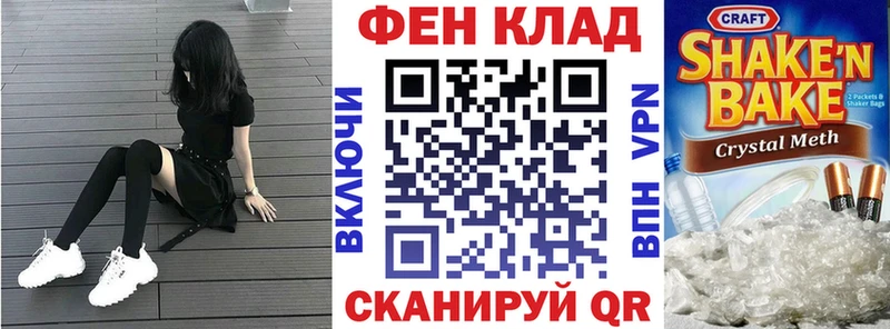 АМФЕТАМИН Premium  наркошоп  Лосино-Петровский 