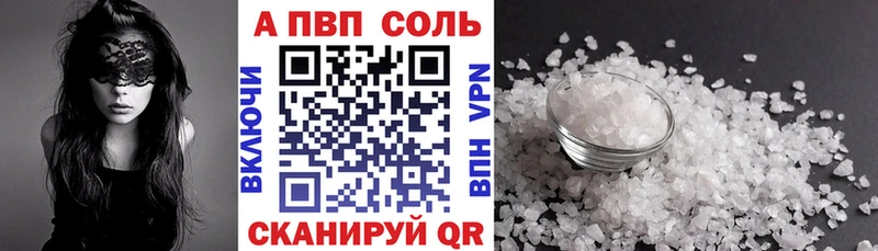 Alfa_PVP мука  Лосино-Петровский 
