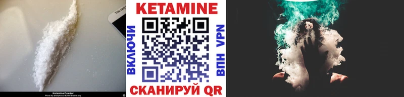 наркотики Лосино-Петровский Кетамин VHQ