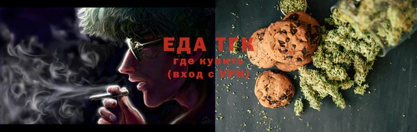 ПСИЛОЦИБИНОВЫЕ ГРИБЫ Абинск
