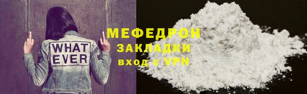 скорость mdpv Абдулино