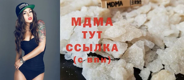 COCAINE Алексин