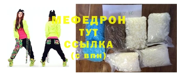 бутик Абаза