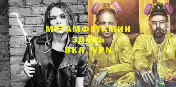 синтетический гашиш Алзамай