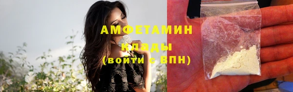 ПСИЛОЦИБИНОВЫЕ ГРИБЫ Абинск