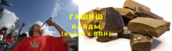 ПСИЛОЦИБИНОВЫЕ ГРИБЫ Абинск