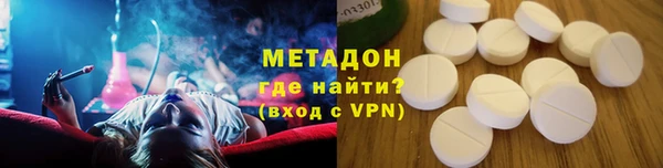 скорость mdpv Абдулино