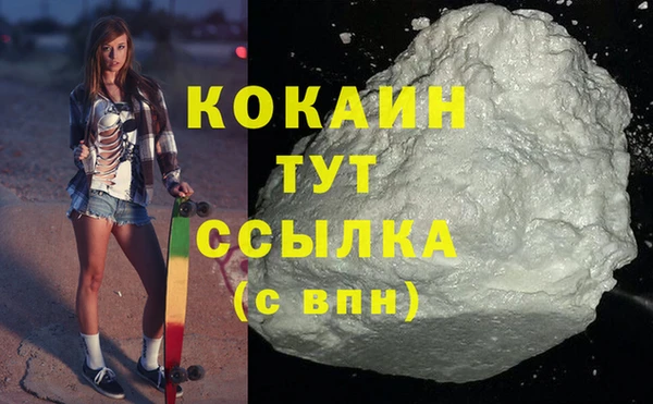 синтетический гашиш Алзамай