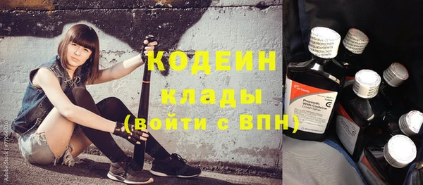 ПСИЛОЦИБИНОВЫЕ ГРИБЫ Абинск