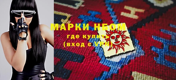 бутик Абаза