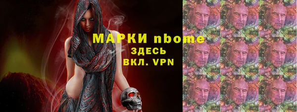 бутик Абаза