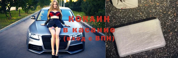 COCAINE Алексин
