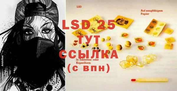 ПСИЛОЦИБИНОВЫЕ ГРИБЫ Абинск