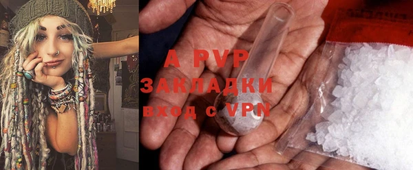скорость mdpv Абдулино