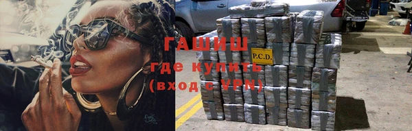 синтетический гашиш Алзамай