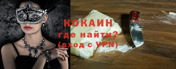 ПСИЛОЦИБИНОВЫЕ ГРИБЫ Абинск