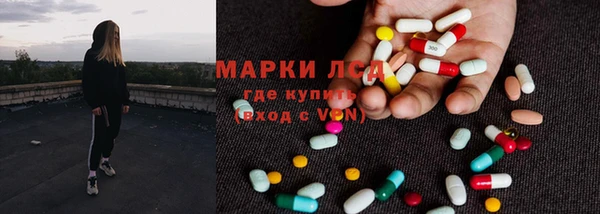 синтетический гашиш Алзамай