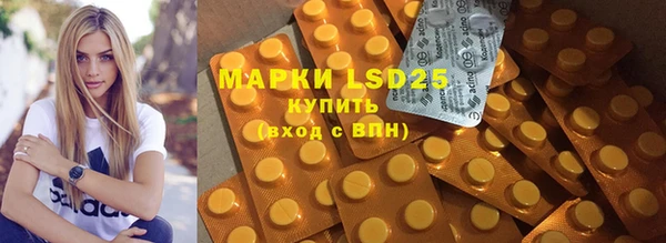 ПСИЛОЦИБИНОВЫЕ ГРИБЫ Абинск