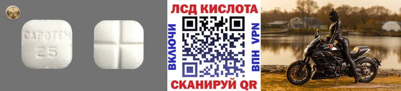 Лсд 25 экстази кислота  Лосино-Петровский 