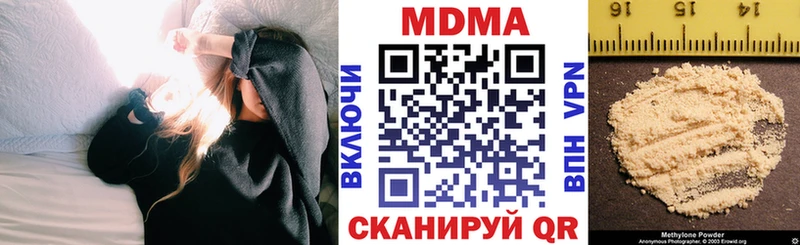 это какой сайт  Лосино-Петровский  MDMA кристаллы 