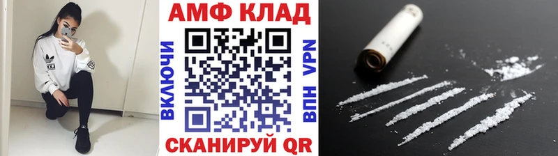 Первитин мет  Лосино-Петровский 