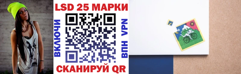 закладки  Лосино-Петровский  Марки 25I-NBOMe 1,8мг 