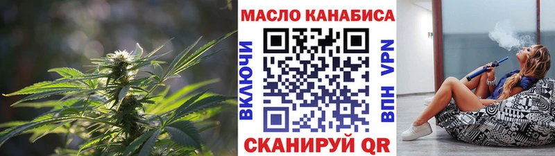 купить наркотики цена Лосино-Петровский Дистиллят ТГК вейп
